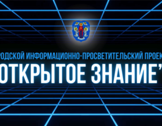 20 сентября в 16:00 ТЦ Столица