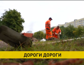 Дороги дороги