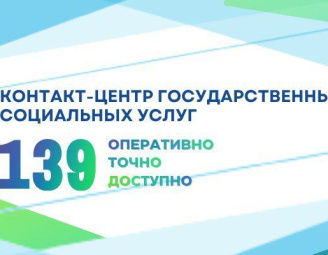 Комитет по труду, занятости и социальной защите Мингорисполкома