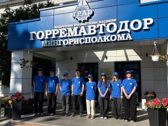 Старт смены студотряда «Молния» в ГПО «Горремавтодор Мингорисполкома»!