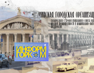 Соревнования по дартс 
