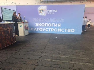 СТАРТОВАЛ ФИНАЛ ПРОЕКТА «МИНСКАЯ СМЕНА — 2025»