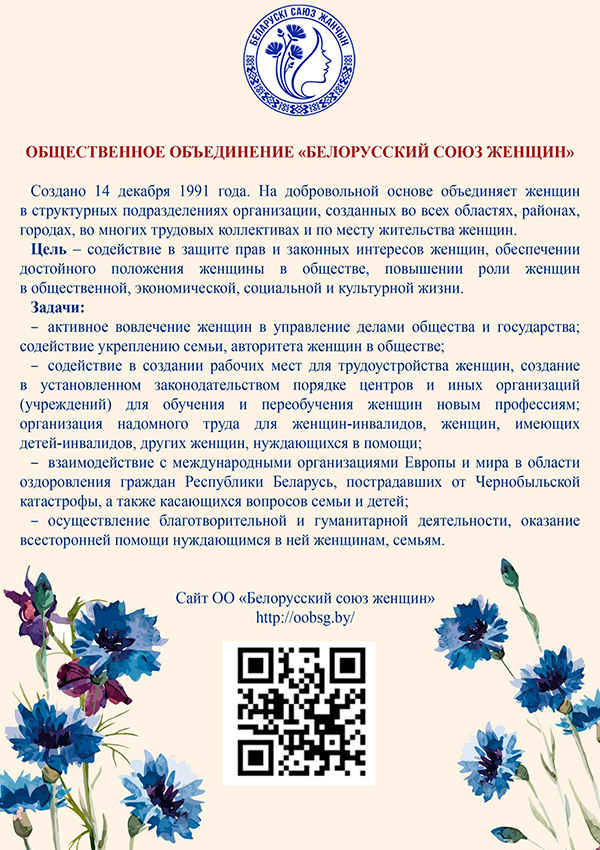 Нажмите для увеличения
